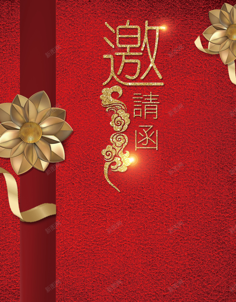 中式婚礼地产开盘红色创意大气邀请函背景psd_新图网 https://ixintu.com 丝带 中式婚礼 地产海报 婚庆 婚礼 婚礼邀请函 房地产 盛大开盘 贺卡 邀请函 邀请函海报