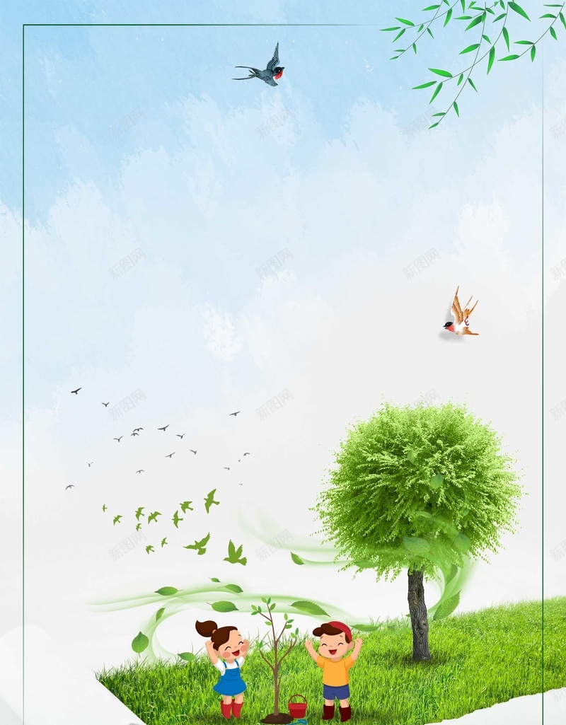 绿色保护地球植树节公益广告psd设计背景_新图网 https://ixintu.com psd分层 保护 保护地球 保护地球环保公益宣传 保护环境 公益 地球 植树 海报 源文件 环保 绿化 绿色 草坪 露营
