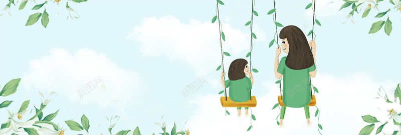 淘宝母亲节标题背景psd设计背景_新图网 https://ixintu.com 母亲 母亲节 母爱 游戏 白云 童趣 绿叶 绿色 花 荡秋千