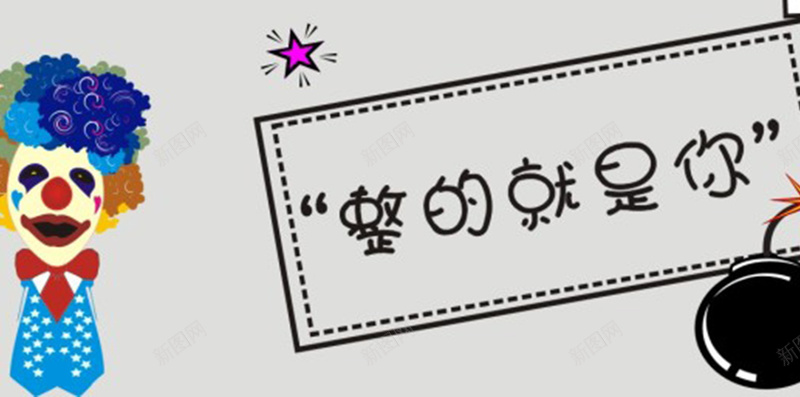 灰色扁平愚人节场景背景图jpg设计背景_新图网 https://ixintu.com 兔子 卡通 场景 愚人节 手绘 文字 文本框 灰色 童趣 节日