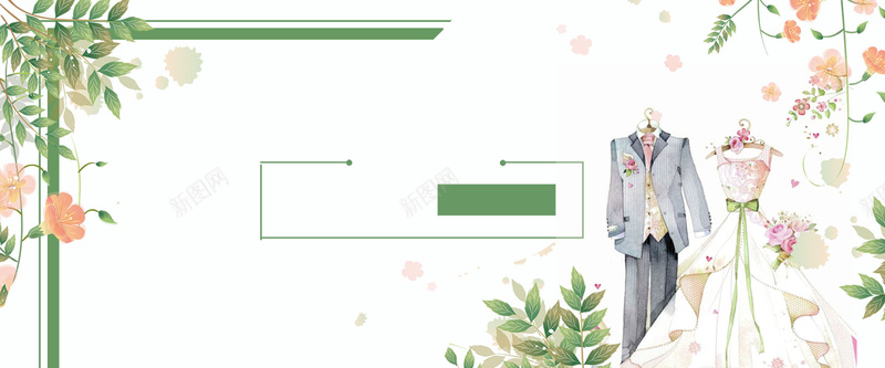 婚礼邀请函清新手绘婚纱海报背景psd设计背景_新图网 https://ixintu.com 婚礼海报 婚礼背景 手绘婚纱 清新婚纱 绿色海报 绿色背景 邀请函海报 邀请函背景
