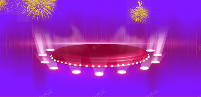 紫色详情背景psd设计背景_新图网 https://ixintu.com 商务 大促 底座 灯光 烟花 科幻 科技 紫色 详情页海报