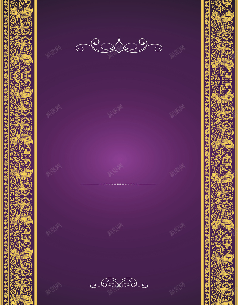 欧式浪漫花边紫色通知书背景psd设计背景_新图网 https://ixintu.com 优雅 会所 别致 名单 折扣 欧式 浪漫 海报 紫色 经典 背景 花边 通知 邀请函 高贵