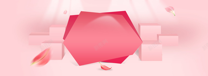 粉色浪漫背景psd设计背景_新图网 https://ixintu.com 促销海报 养颜 化妆 化妆品 化妆品海报 唯美 宣传海报 彩妆 护肤 护肤品 梦幻 浪漫 海报banner 炫彩海报 粉色 美妆 美妆节 美容 色彩 补水