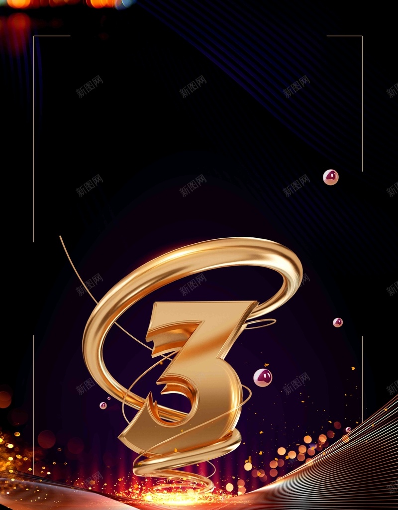 大气黑金盛大开业倒计时数字3海报psd高清背景_新图网 https://ixintu.com 倒计时海报 商场周年庆 地产 开盘 房地产海报 星光 炫彩时尚 炫彩立体字 炫彩背景 蓝紫色背景