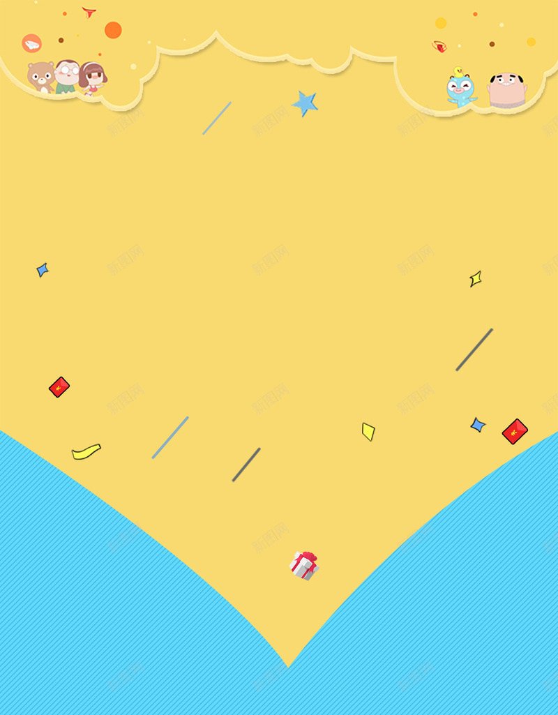 黄蓝扁平漂浮元素H5背景psd设计背景_新图网 https://ixintu.com H5背景 卡通 可爱 扁平 星星 条纹背景 漂浮元素 红包 黄蓝色