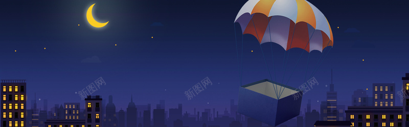 深夜手绘母婴用品唯美海报背景psd设计背景_新图网 https://ixintu.com 优惠 保健品 卡通 城市 夜晚 天空 手绘 护肤品 月亮 母婴用品 活动 深夜 盒子 降落伞 黑夜