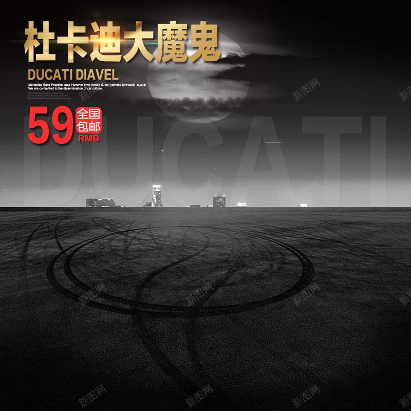 黑色商务模板psd设计背景_新图网 https://ixintu.com 主图 促销 商务 数码 科幻 科技 科技感 科技风 节日 高科技 黑