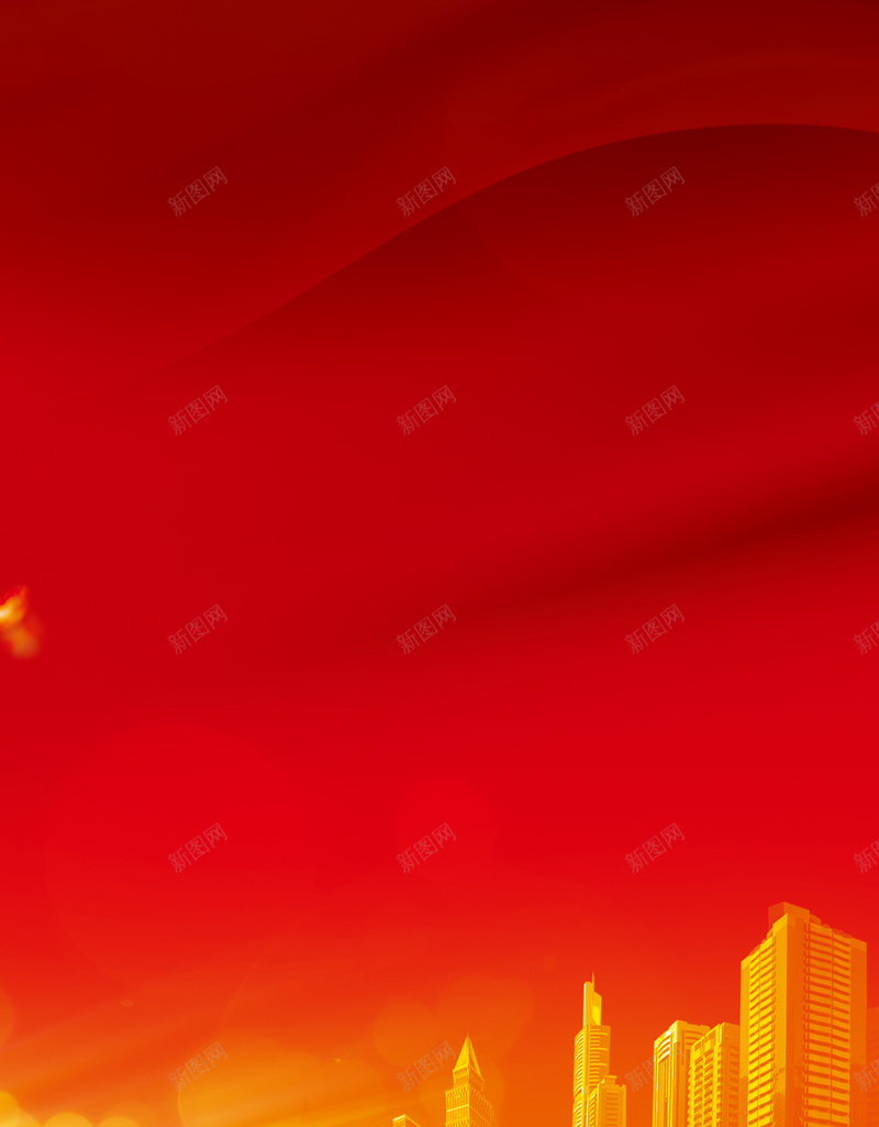 节日H5背景jpg设计背景_新图网 https://ixintu.com H5 H5背景 h5 元旦 光影 几何 城市 建筑 扁平 渐变 炫酷 节日 金色