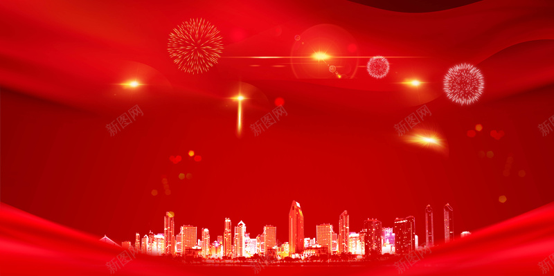 乔迁之喜喜报海报背景psd设计背景_新图网 https://ixintu.com 乔迁 乔迁之喜 剪影 喜庆 喜报 城市 海报 激情 红色 背景