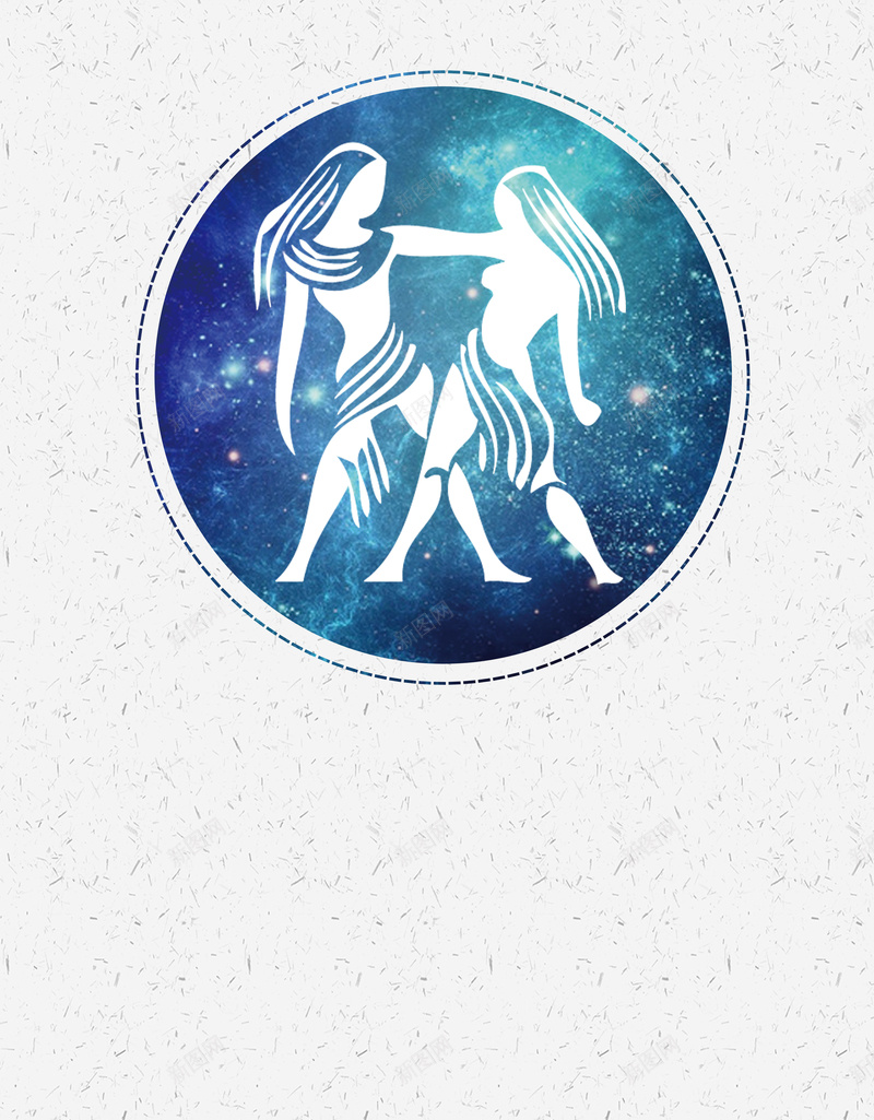 灰色手绘风格十二星座挂画海报psd设计背景_新图网 https://ixintu.com 十二星座 双子座 宇宙起源 手绘 星座挂画 极简风 灰色背景 神秘星座