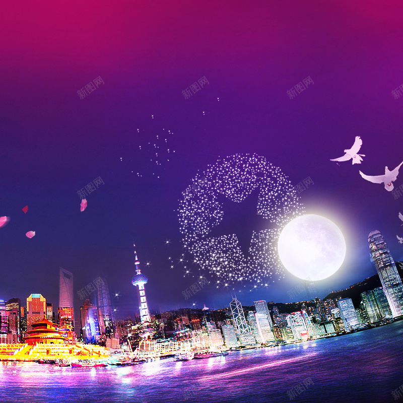 大气紫色炫酷城市夜景背景psd设计背景_新图网 https://ixintu.com 主图 城市 夜景 大气 月亮 炫酷 紫色 背景 飞鸽
