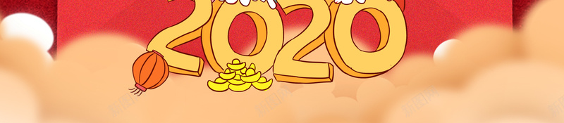 信封创意背景图psd设计背景_新图网 https://ixintu.com 2020 信封 元旦 春节 灯笼 珍珠 祥云 舞狮 边框