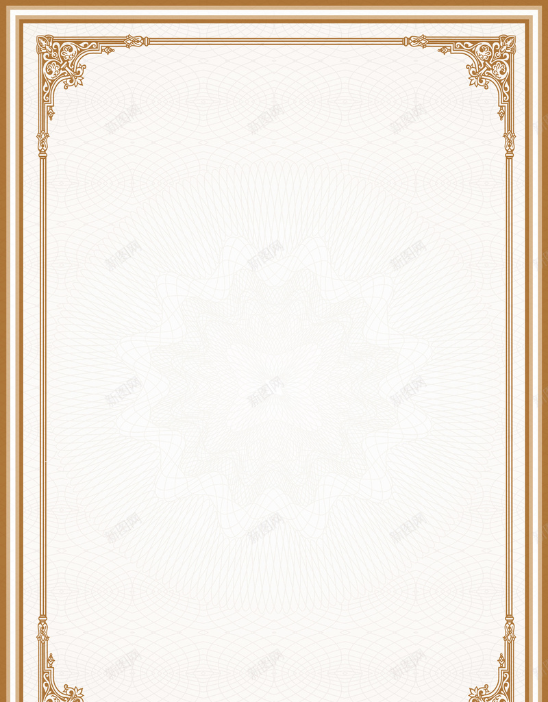 边框背景psd设计背景_新图网 https://ixintu.com 产品许可证书 授权书纹 授权证书纹许可证书纹 经销证书纹 边框图片下载 边框模板下载 防伪纹