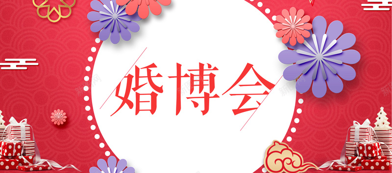 婚博会红色卡通bannerpsd设计背景_新图网 https://ixintu.com banner 促销 卡通 天猫 婚博会 婚庆 婚礼 婚纱 情侣 电商 红色 结婚 鲜花