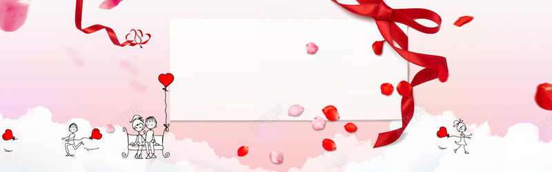 粉色情人节海报主题背景背景