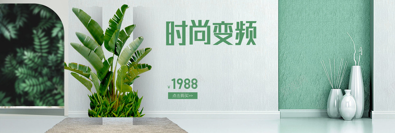 清新家居冰箱数码家电海报psd设计背景_新图网 https://ixintu.com banner 冰箱海报 夏季清凉海报 大家电海报 天猫海报 数码家电 洗衣机海报 海报 清凉节首页