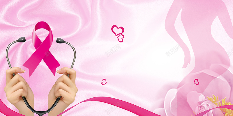唯美粉色妇科医院psd设计背景_新图网 https://ixintu.com 150PPI PSD源文件 健康 分层文件 医疗卫生 医院 唯美 女性 妇科 妇科医院 平面设计 时尚 私密