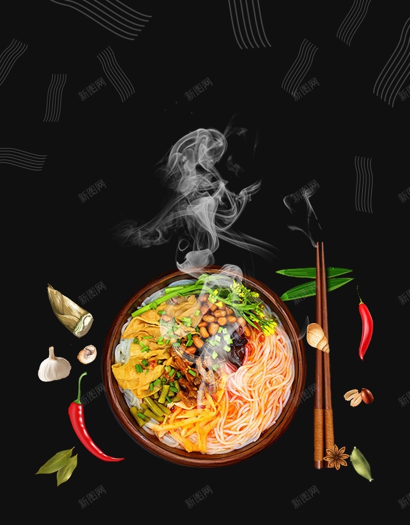 螺蛳粉美食美味海报背景模板psd设计背景_新图网 https://ixintu.com 大气 底纹 海报 美味 美食 背景 螺蛳粉 餐厅 餐饮 黑色