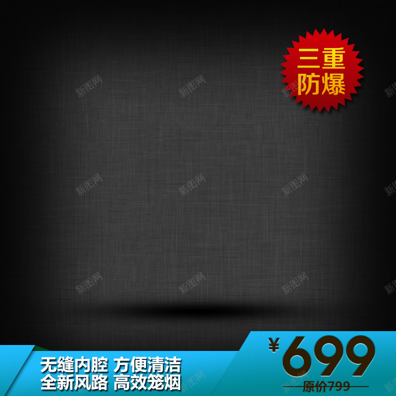 科技商务模板psd设计背景_新图网 https://ixintu.com 主图 促销 商务 数码 科幻 科技 科技感 科技风 蓝色 高科技