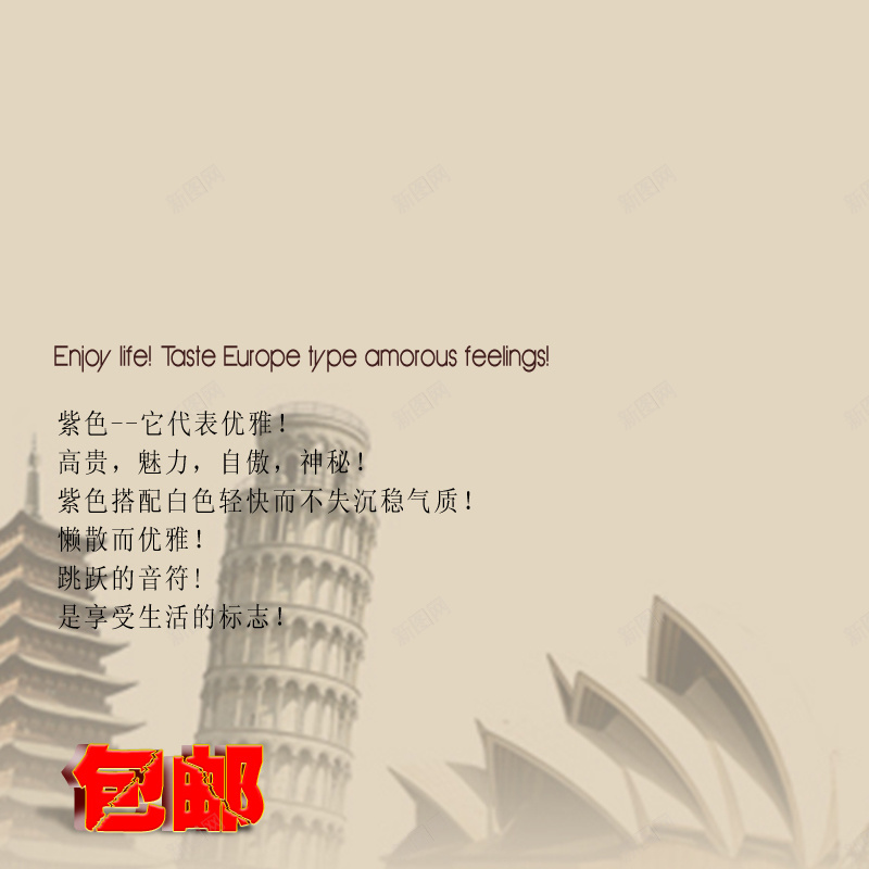 浅灰色底加上简单的文字具有历史悠久感psd设计背景_新图网 https://ixintu.com 中国风 主图 历史 古物 文字 浅灰色 简单