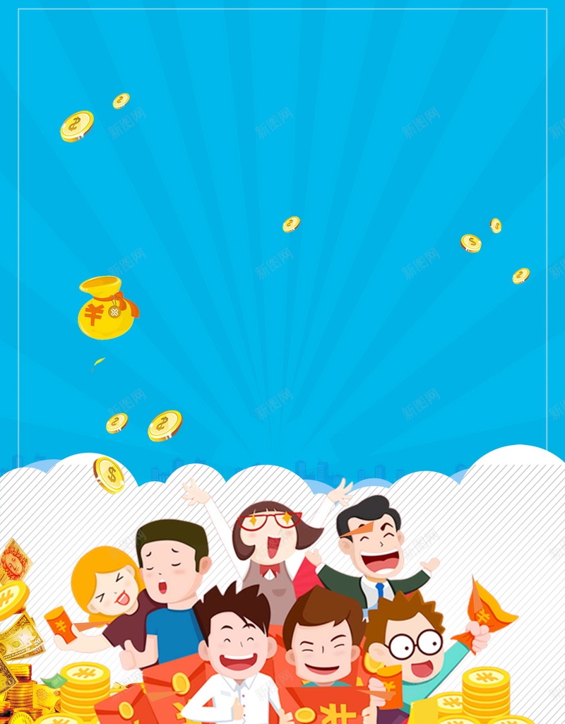 时尚轻松理财安全省心psd设计背景_新图网 https://ixintu.com 150PPI PSD源文件 分层文件 商务金融 安全省心 平台 平面设计 投标 投资 投资收益 投资理财 理财 理财找我们 网络 网络投资服务 财务 赚钱 轻松理财 金币 金猪 金融 金钱