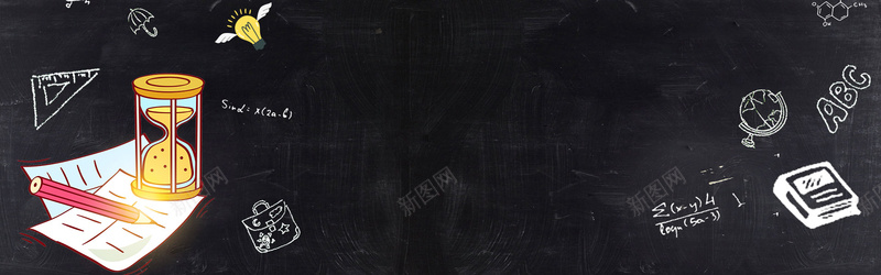 期末考试促销banner背景psd设计背景_新图网 https://ixintu.com 学生 开学季 手绘开学 新学期 海报banner 童趣 背景 青春 黑板
