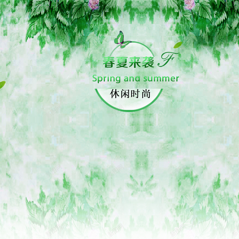 水墨绿色树叶背景psd_新图网 https://ixintu.com 主图 摄影 树叶 水墨 绿色 风景