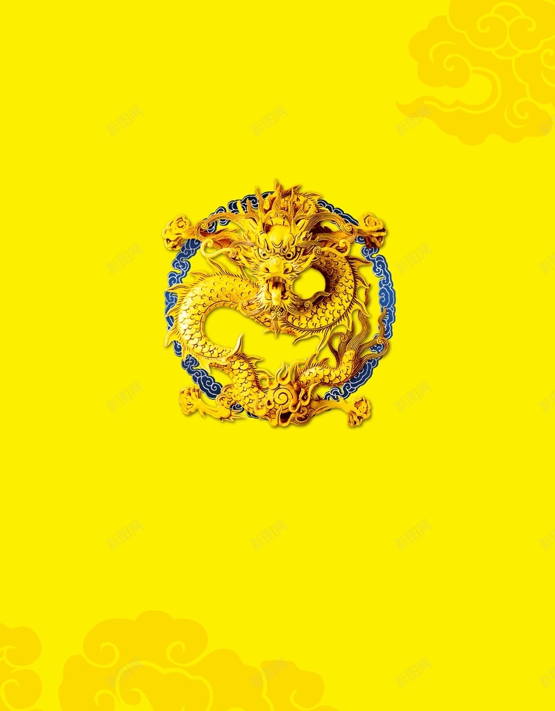 中国龙黄色海报背景模板jpg设计背景_新图网 https://ixintu.com 中国龙 华夏 吉祥物 大气 底纹 海报 背景 花纹 金色 黄色 龙的传人