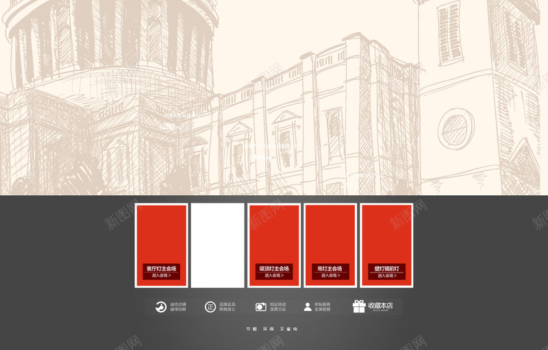 欧式复古建筑服装店铺首页psd设计背景_新图网 https://ixintu.com 复古建筑 女装 店铺背景 怀旧背景 手表 欧式复古 淘宝 男装 腕表 衣服 首页