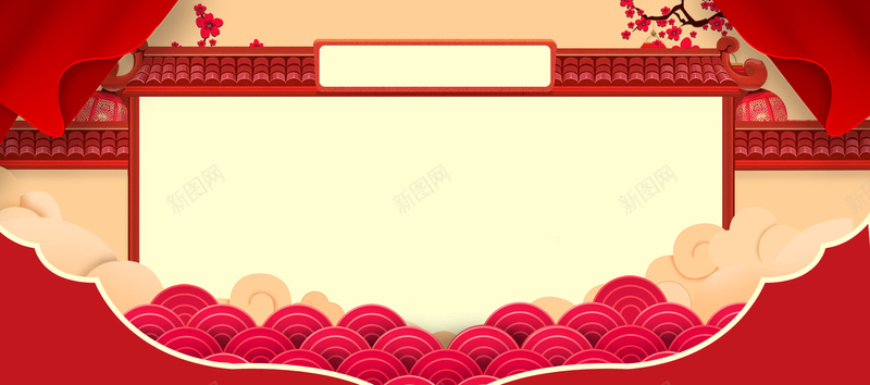 新年春节红色大气中国风电商放假通知bannerjpg高清背景_新图网 https://ixintu.com 休假通知 复古中国风 帷幔 放假公告 放假通知 新年 春节 春节放假 灯笼 电商 祥云 通知 除夕