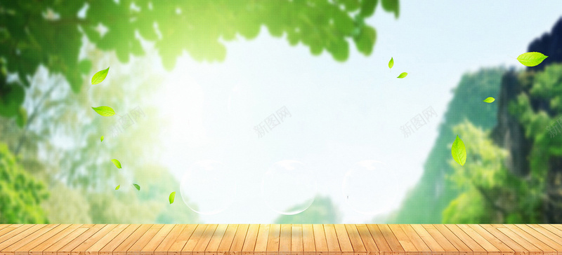 绿色植物春天阳光风景木地板日化用品背景背景