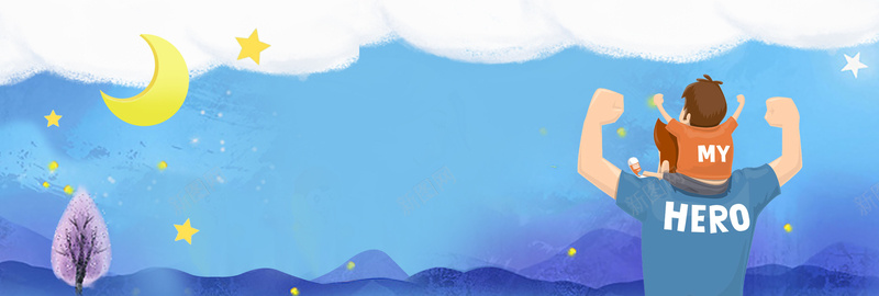 父亲节卡通童趣蓝色bannerpsd设计背景_新图网 https://ixintu.com 卡通父子 复古 感恩父亲节 父亲和孩子 父亲节 父亲节促销 父亲节背景 父爱 父爱如山 电商