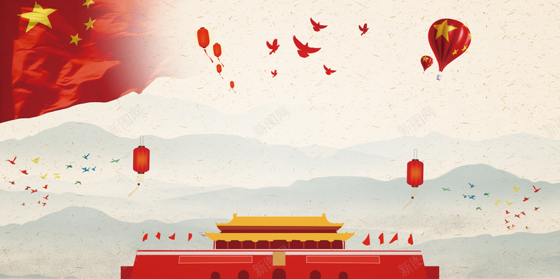 迎中秋庆国庆海报背景psd设计背景_新图网 https://ixintu.com 中秋佳节 党建 十一黄金周 国庆节海报 天安门 建国68周年 盛世华诞 红旗 迎中秋庆国庆