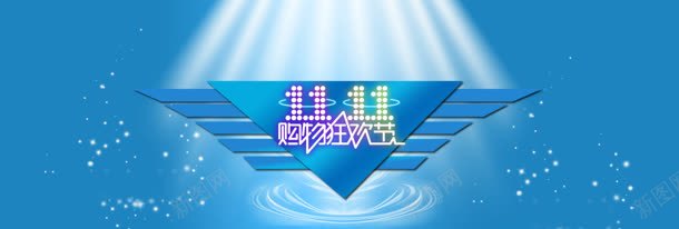 蓝色天猫淘宝背景jpg设计背景_新图网 https://ixintu.com PS 优惠卷 促销 光晕 加入购物车模板 双11 天猫 星光 淘宝双11提前 节日 购物狂欢节 通用