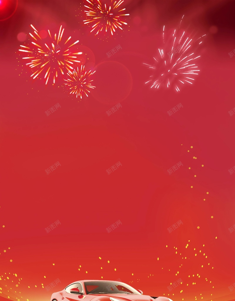 大气时尚汽车分期购PSD分层psd设计背景_新图网 https://ixintu.com 4S店 PSD源文件 PSD素材 买车 分层文件 分期购 汽车 汽车促销 汽车贷款 背景模板 背景海报 背景素材 贷款 车贷 高清背景