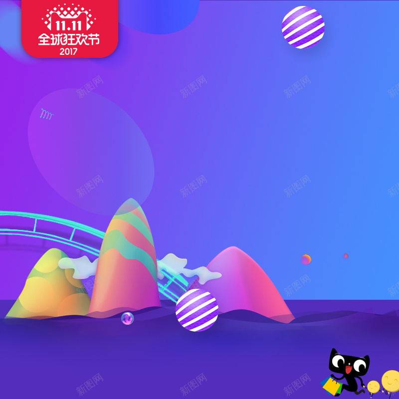 简约双十一紫色渐变PSD分层主图psd设计背景_新图网 https://ixintu.com PSD分层 主图 儿童促销 卡通 双11 双十一 漂浮装饰 直通车促销 简约 紫色渐变
