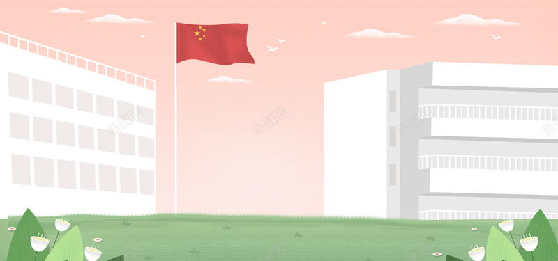 九月开学季校园手绘banner背景背景图片免费下载-素材0qkkjqqkk-新图