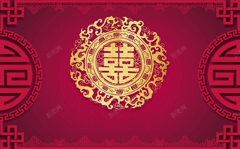 传统中式婚礼结婚背景模板jpg设计背景_新图网 https://ixintu.com 中式 传统 创意 婚礼 底纹 简约 结婚 背景 花纹 设计