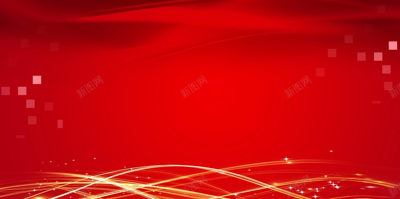 红色年终盛典年终盛会海报psd设计背景_新图网 https://ixintu.com PSD源文件 PSD素材 分层文件 发布 周年盛典 展板 年会 年度巨献 年度盛典 年终总结大会 晚会 盛典 签到处 背景墙 背景模板 背景海报 背景素材 表彰大会 颁奖典礼 颁奖晚会 高清背景