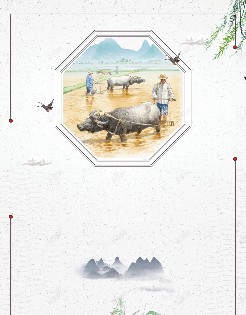 中式水墨简笔画农耕文化背景psd设计背景_新图网 https://ixintu.com 中国风 光线 农民 农耕 劳动 劳动节日 山脉 文化 水墨山水 清新 简笔山水画 简笔画 线条 耕地 耕种 耕种画 阳光