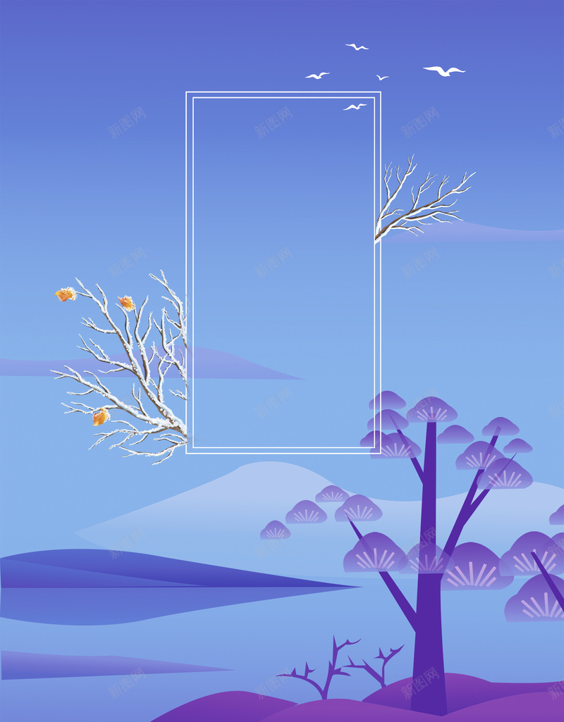 白露文艺景色几何梦幻紫色bannerpsd设计背景_新图网 https://ixintu.com 24节气 九月白露 二十四节气 古典水墨风格海报 处暑 大 大雁 极简创意 清新自然 绿色植物 芦苇