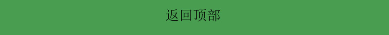 新茶上市清新绿色茶叶店铺首页psd设计背景_新图网 https://ixintu.com 店铺背景 新茶上市 春茶 淘宝 清新绿色 绿茶 茶具 茶叶 茶园背景 茶杯 首页