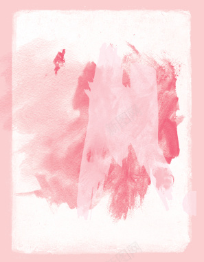 粉红色水彩海报背景图背景