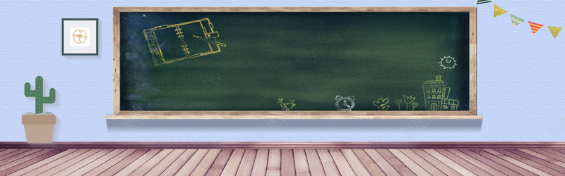秋季学生开学季卡通人物banner海报psd设计背景_新图网 https://ixintu.com banner 人物 卡通 学生 开学季 教室 海报 涂鸦 秋季 蓝色 黑板