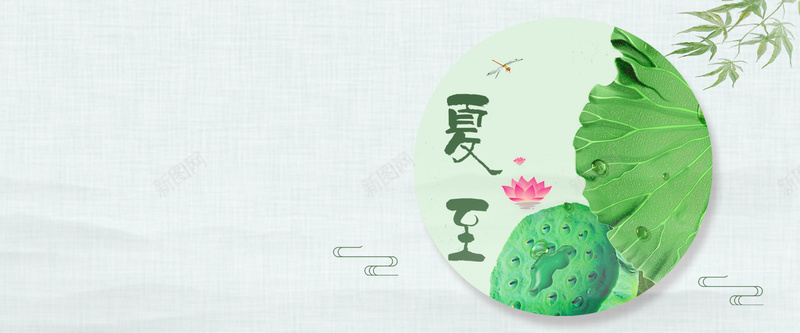 夏至节气灰色复古bannerpsd设计背景_新图网 https://ixintu.com banner 传统 卡通 复古 夏季 夏至 山水 池塘 灰色 节日 节气 荷花 莲花