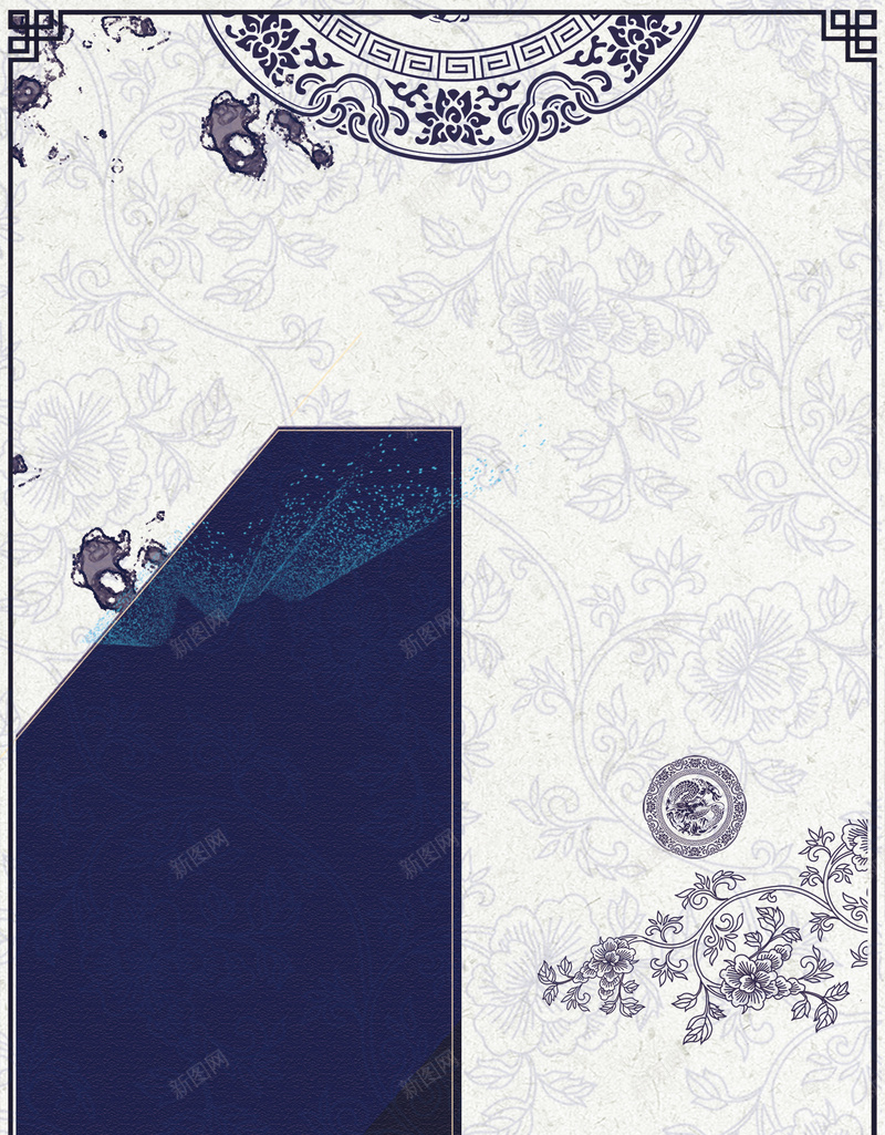 中国风传统水墨青花瓷psd设计背景_新图网 https://ixintu.com 中国文化 中国风 刺绣 墨迹 复古 底纹 水墨 海报 燕子 花纹 青花瓷