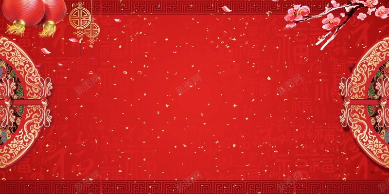 狗年年终盛典年终盛会背景psd设计背景_新图网 https://ixintu.com PSD源文件 PSD素材 分层文件 周年盛典 展板 年会 年度巨献 年度盛典 年终总结大会 晚会 狗年 盛典 背景墙 背景模板 背景海报 背景素材 颁奖典礼 颁奖晚会 高清背景