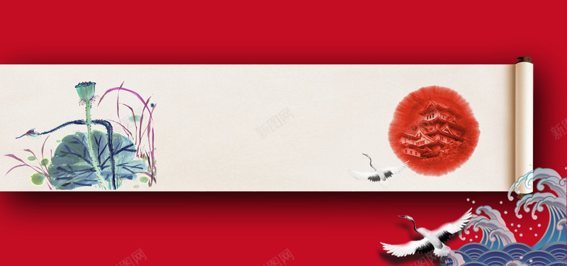 淘宝网页红色底卷轴背景psd设计背景_新图网 https://ixintu.com 中国风 仙鹤 兰花 卷轴 古风 墨点 海浪 红色 荷花 西瓜红