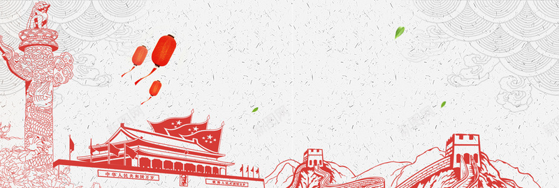 红色天安门长城国庆中秋淘宝bannerpsd高清背景_新图网 https://ixintu.com banner 中秋 国庆 天安门 海报 淘宝 电商 红色 长城